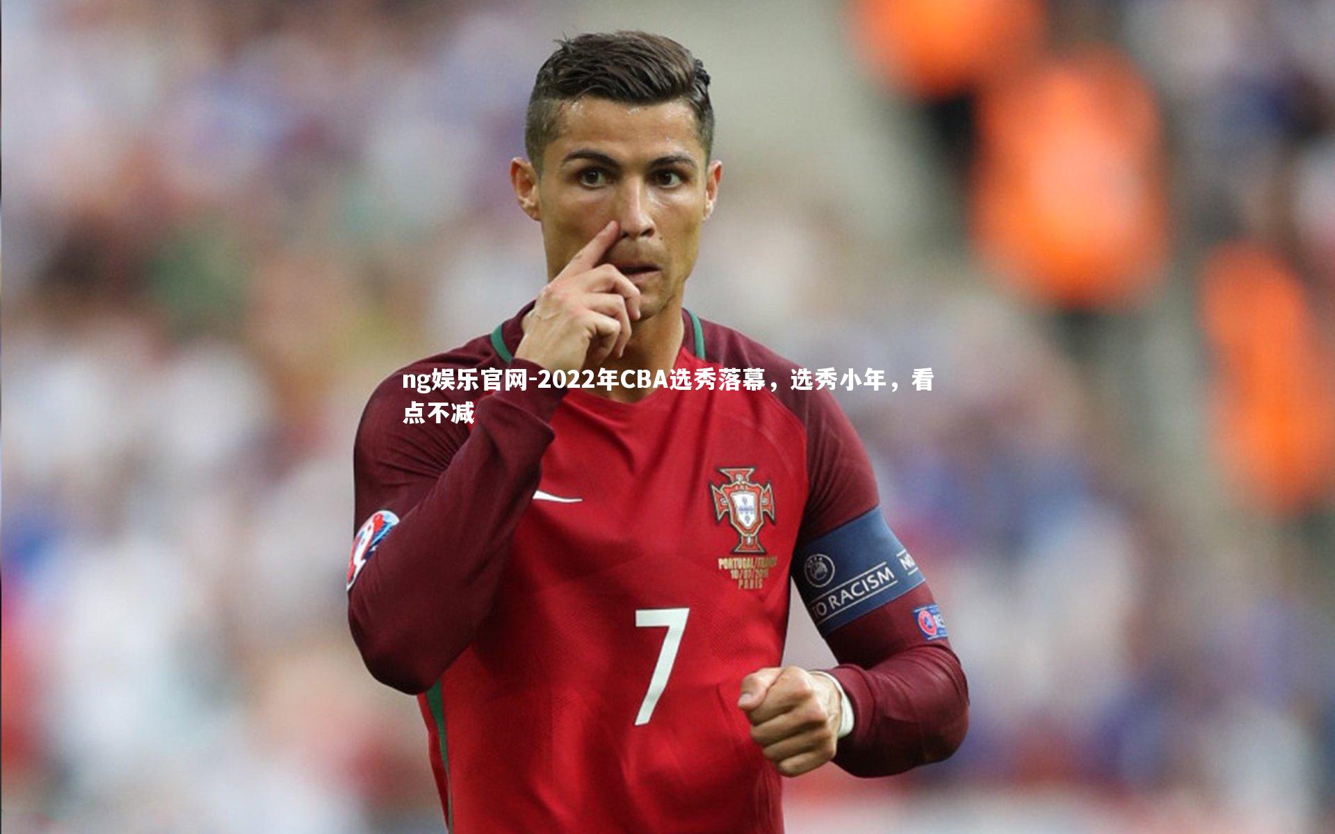 2022年CBA选秀落幕，选秀小年，看点不减